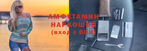 мефедрон мука Верхний Тагил